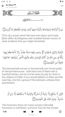 WeMuslim android App screenshot 7